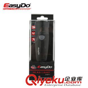 自行車手電/前燈 EASYDO 山地車手電筒 自行車燈車前燈 安全夜騎車首燈 死飛車燈