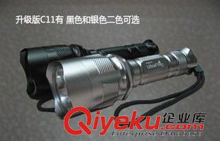 自行車手電/前燈 C11 LED強(qiáng)光手電筒CREE Q5 充電遠(yuǎn)射王 C8升級(jí)