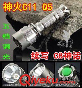 自行車手電/前燈 C11 LED強(qiáng)光手電筒CREE Q5 充電遠(yuǎn)射王 C8升級(jí)