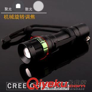 自行車手電/前燈 美國進口CREE Q5燈泡 無級旋轉變焦 聚焦強光手電筒 機械調焦套裝