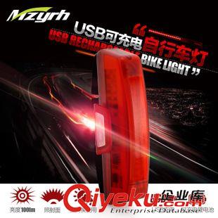 自行車(chē)尾燈/激光尾燈 MZYRH自行車(chē)尾燈閃燈警示燈USB充電安全燈山地車(chē)騎行配件夜騎尾燈