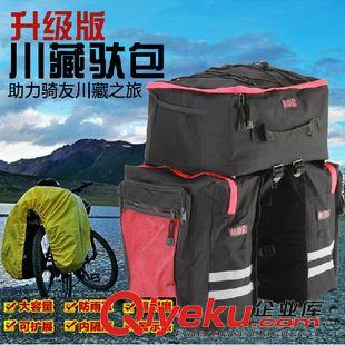 自行車馱包/尾包 樂炫自行車尾包鞍座包車尾包2013糖果色尾包 公路山地騎行裝備
