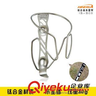 水壺|水壺架 自行車水壺架塑料水壺架騎行水壺架多色自行車裝備配件