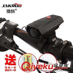 喇叭|鈴鐺 自行車電喇叭山地車車鈴配件裝備 響亮電鈴鐺大聲音原始圖片3
