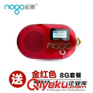 便攜音響 Nogo樂果 自行車騎行迷你音響 單車MP3播放器原始圖片3