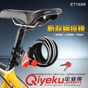 bjq|車鎖 德國ETOOK自行車鋼纜鎖 反光安全防盜圈鎖加長便攜騎行鎖電動車鎖原始圖片2