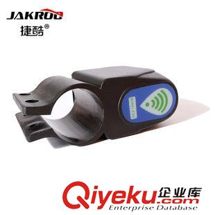 bjq|車鎖 TONYON鎖具 創意燈鎖 自行車鎖 山地車鎖 自行車配件 U型防盜鎖