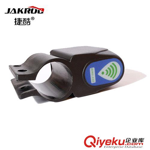 bjq|車鎖 自行車bjq喇叭防盜鎖山地車無線遙控密碼bjq單車裝備原始圖片3