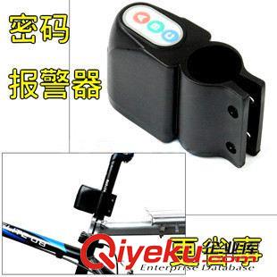 bjq|車鎖 密碼式自行車bjq 靈敏度調節 自行車防盜器 B款原始圖片2