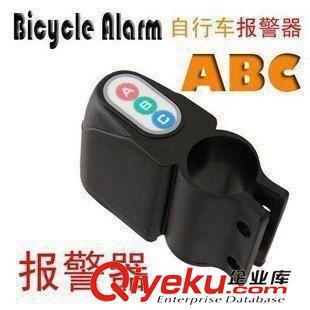 bjq|車鎖 密碼式自行車bjq 靈敏度調節 自行車防盜器 B款原始圖片3