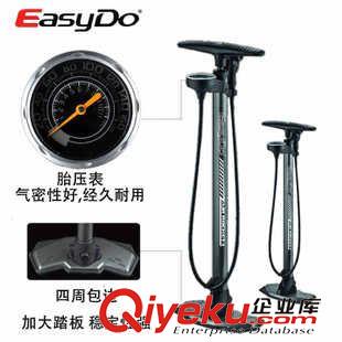 打氣筒 EASYDO AIR-ROCKET自行車打氣筒 家用落地打氣筒 高壓打氣筒