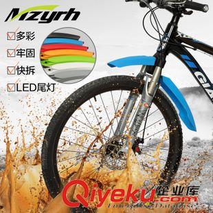擋泥板 發現者自行車擋泥板山地車配件自行車26寸快拆擋泥板捷安泥除原始圖片3