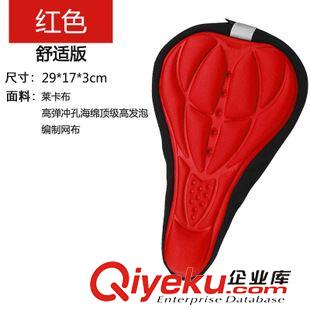 坐墊|坐墊套 自行車坐墊座套加厚硅膠坐墊套騎行裝備單車死飛山地車座墊原始圖片2