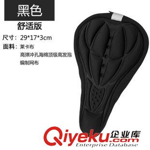 坐墊|坐墊套 自行車坐墊座套加厚硅膠坐墊套騎行裝備單車死飛山地車座墊原始圖片3