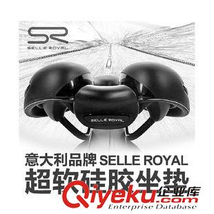 坐垫|坐垫套 SELLE ROYAL舒适自行车座垫硅胶中空坐垫SR山地车鞍座