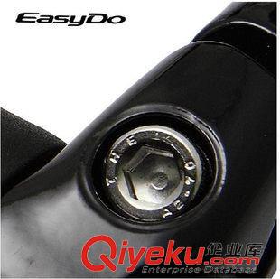 把套|副把 Easydo 鎂合金把套 可鎖死自行車把套 人體工學(xué)把套副把 ED-1080D