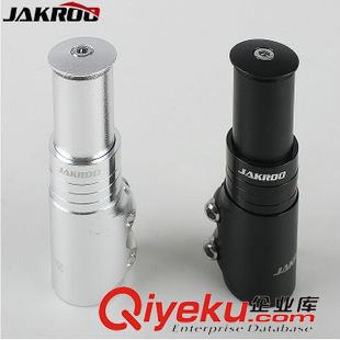 把立增高器 JAKROO/捷酷 自行車把立增高器 騎行配件 提高騎行姿勢更舒適