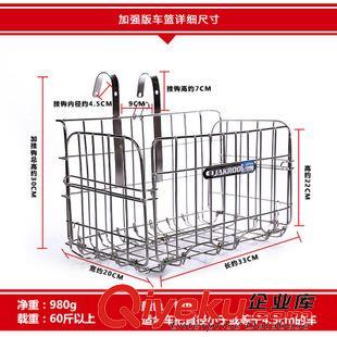 車籃/車筐 捷酷/jakroo自行車車籃山地車掛籃折疊車筐折疊鐵絲框帶彈簧車簍