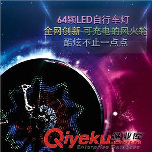 輻條燈 DIY編程充電自行車風(fēng)火輪死飛車燈山地車裝備夜騎輻條燈自行車燈