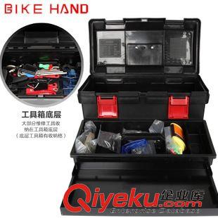 多功能维修工具 bike hand山地自行车修车多功能组合工具箱 单车骑行维修YC-728