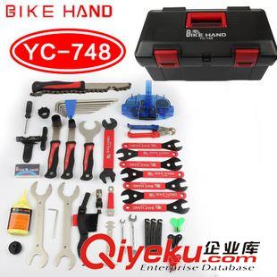 多功能维修工具 bike hand山地自行车修车多功能组合工具箱 单车骑行维修YC-728