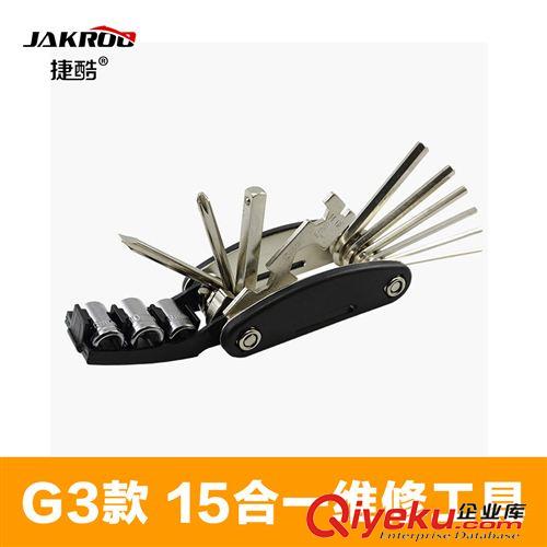 修車|補胎工具 自行車修車工具套裝山地車補胎工具包組合修理 15合1組合工具原始圖片2
