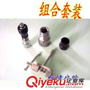 修車|補胎工具 單車工具/中軸工具/截鏈器/卡飛工具 組合套裝原始圖片2