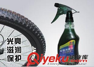 賽領(lǐng)清潔潤(rùn)滑油 賽領(lǐng)CYLION自行車輪胎光亮劑 橡膠輪胎防老化保護(hù)劑 養(yǎng)護(hù)保養(yǎng)專用