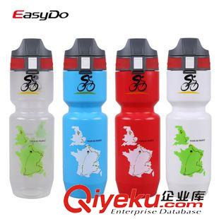 未分類 Easydo 自行車水壺 運(yùn)動(dòng)水壺 山地車水壺 單車水壺 騎行水杯