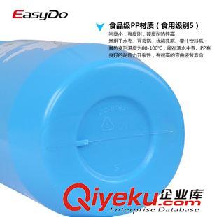 未分类 Easydo 自行车水壶 运动水壶 山地车水壶 单车水壶 骑行水杯