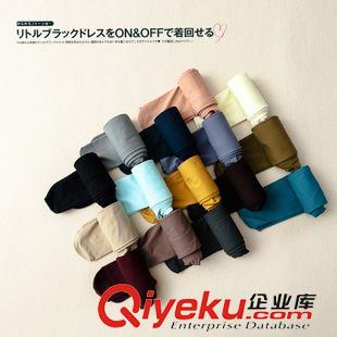 9月8日新品 X55 出口單 2015新款百搭圓領長袖女裝秋衣秋褲兩件套裝棉毛衫
