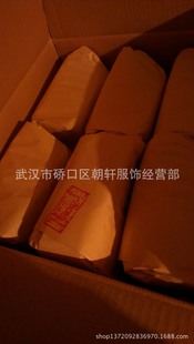 精品推薦 廠家批發(fā)新款07夏襪 冬襪 衣領(lǐng)棉襪 陸?？蔗樋椧m子 禮品軍襪