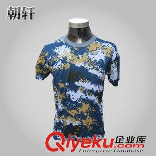 精品推薦 夏季速干迷彩服短袖 網(wǎng)子數(shù)碼花體恤迷彩服 軍訓(xùn)t恤 迷彩背心