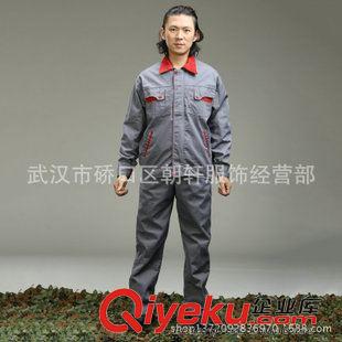 勞保服裝 批發(fā)銷售 全工藝灰披紅工裝 夏裝工廠工作服