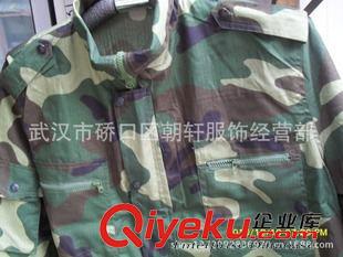 工作服，套服 批發97款zp軍訓服，防撕裂網格迷彩工作服 優質工程迷彩工裝，