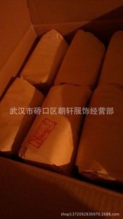 熱銷產品 廠家批發新款07夏襪 冬襪 衣領棉襪 陸海空針織襪子 禮品軍襪原始圖片3