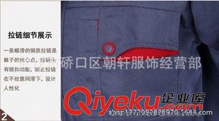 熱銷產(chǎn)品 廠家直批拼色gd工程服廠服 滌棉工作服 職業(yè)工裝套服汽修套房等原始圖片3