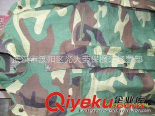軍訓(xùn)用具 大量供應(yīng)林地迷彩服,海洋迷彩服 工程迷彩服，軍訓(xùn)迷彩服等原始圖片2