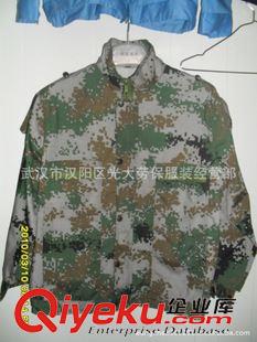 軍訓(xùn)用具 常年現(xiàn)貨供應(yīng)迷彩服 軍訓(xùn)迷彩服 員工拓展訓(xùn)練服 大學(xué)軍訓(xùn)服等