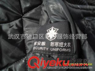 制服系列 新款物業(yè)防寒服 防水多功能外套冬季保安棉大衣棉服工作服批發(fā)