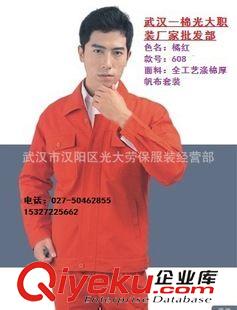制服系列 低價供應批發品牌貼牌工作服全工藝滌棉 純棉工作服 制服原始圖片2