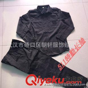 制服系列 批發高檔羊絨多功能防寒服 防雨防風透氣防寒服 制式防寒服
