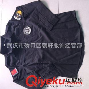 制服系列 511特勤服 新款訓練服 小區物業保安員夏長袖執勤服套裝 速干服原始圖片2