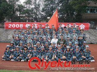 迷彩系列 批發(fā)武漢院校迷彩服87款zp軍訓(xùn)服  廠服工作裝批發(fā)