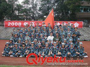迷彩系列 zp軍訓?；昝圆侍籽b批發(fā)，海洋迷彩服批發(fā) 林地海洋工程服批發(fā)原始圖片2