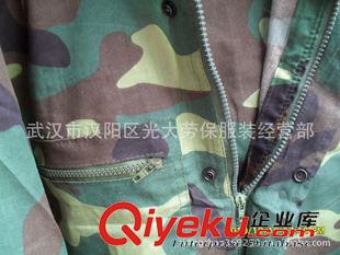 迷彩系列 迷彩服 學(xué)生軍訓(xùn)服批發(fā) 各種迷彩訂做加工 軍訓(xùn)鞋帽服飾批發(fā)等原始圖片3