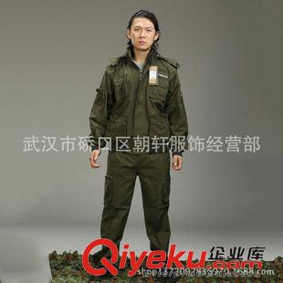 戶外休閑工服 批發軍裝工作服 多功能春秋迷彩套裝多斗戶外休閑服純棉電廠服