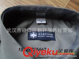 襯衣 廠家批發中國保安夏執勤短袖長袖襯衣，保安部定點面料保安襯衣原始圖片3