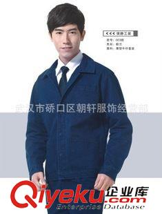 更多產(chǎn)品 gd牛仔工作服批發(fā)，水洗厚牛仔批發(fā)，工裝服裝加工，厚牛仔批發(fā)