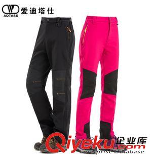 成人沖鋒褲 廠家直銷 愛迪塔仕戶外沖鋒褲可脫式兩件套加絨保暖長褲